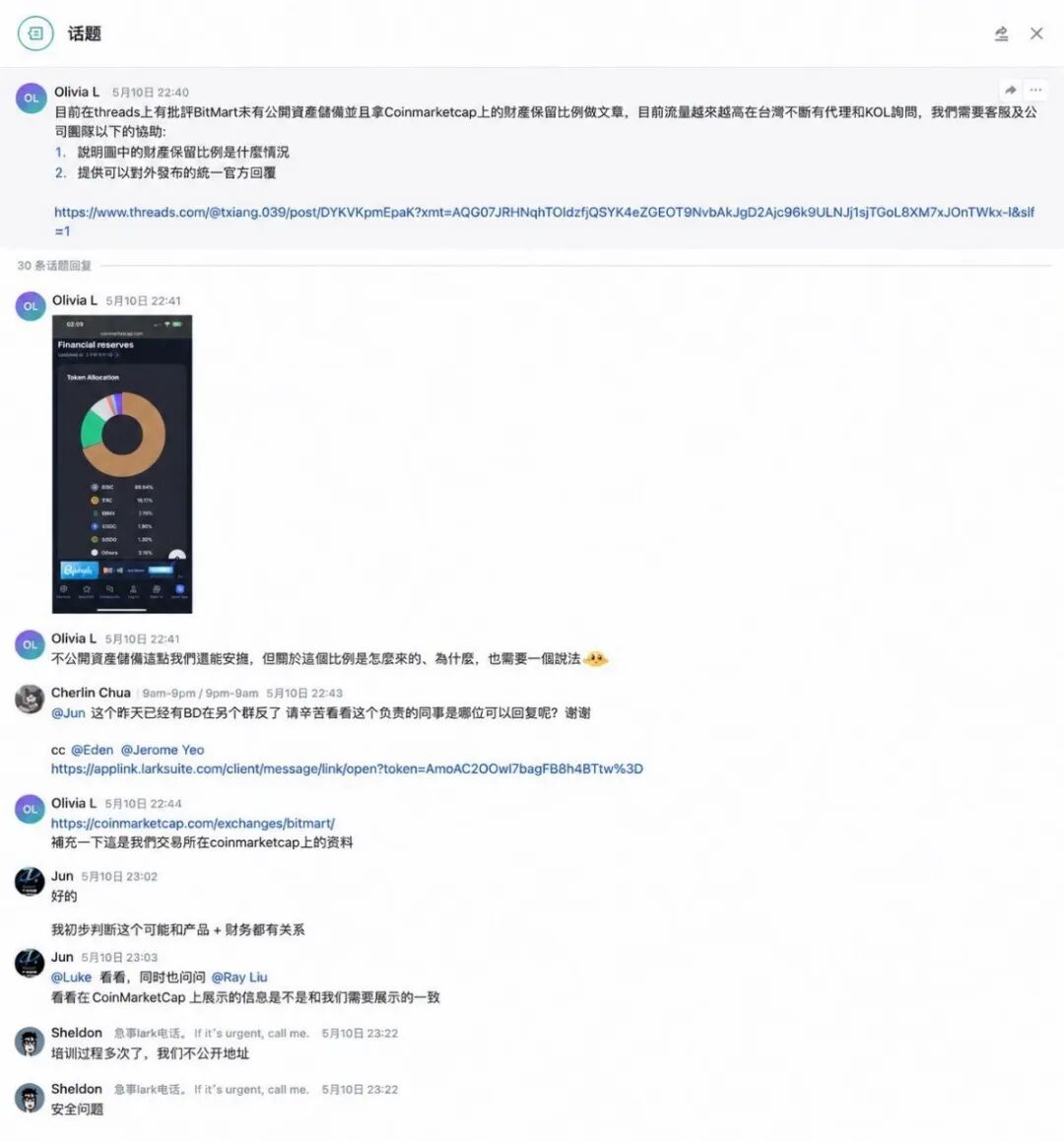 反诈警示图片