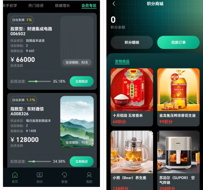 反诈警示图片