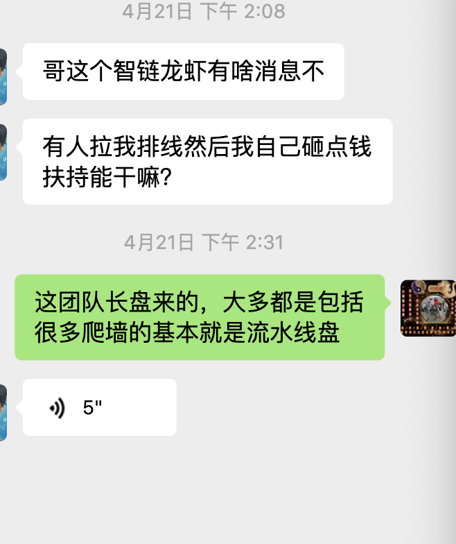 反诈警示图片