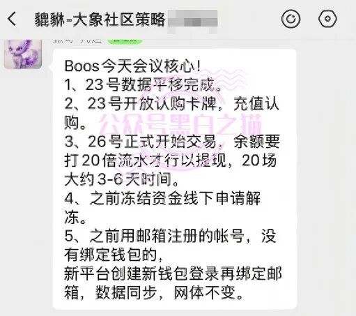 反诈警示图片