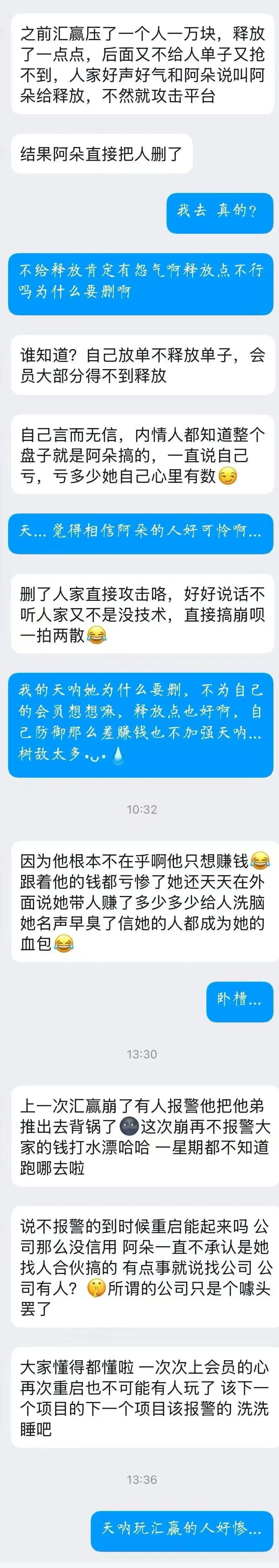 反诈警示图片