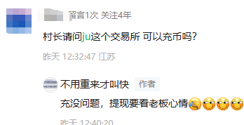反诈警示图片