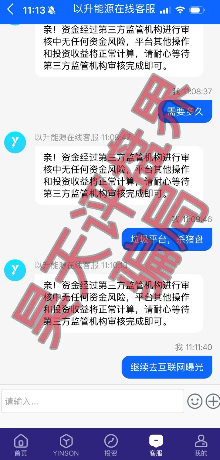 原文相关图片2