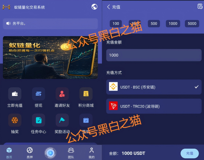 反诈警示图片