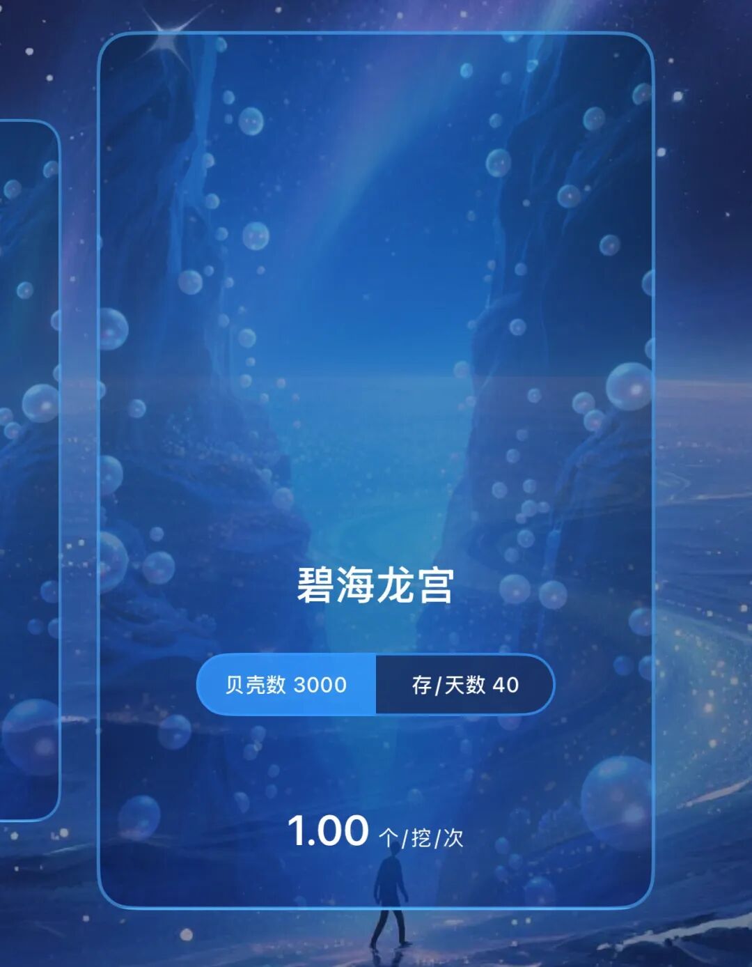 原文相关图片3