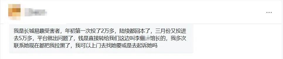 反诈警示图片