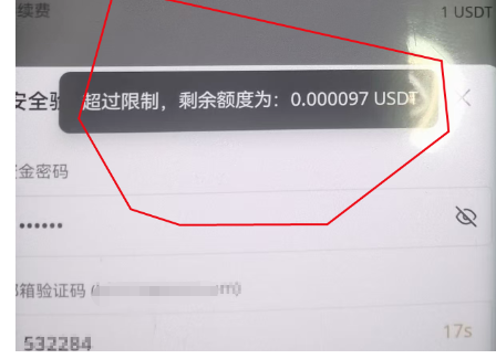 反诈警示图片