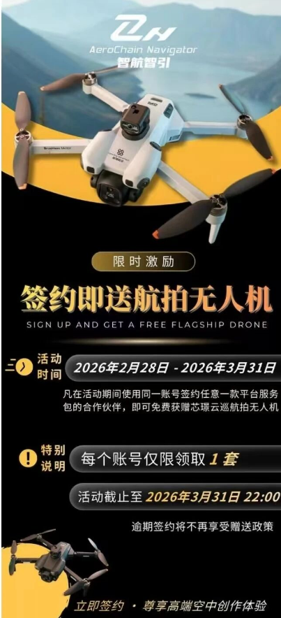 反诈警示图片