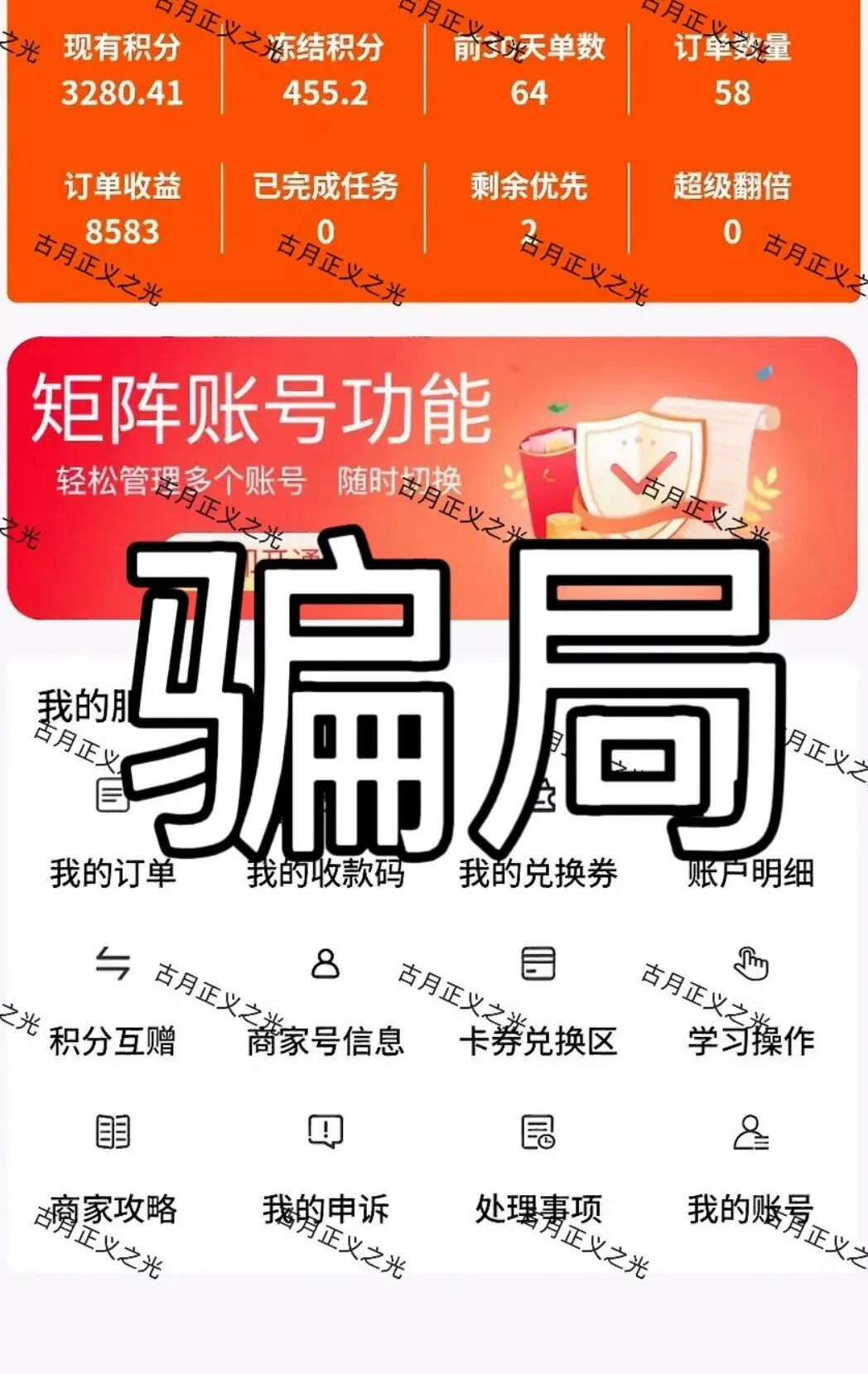 原文图片