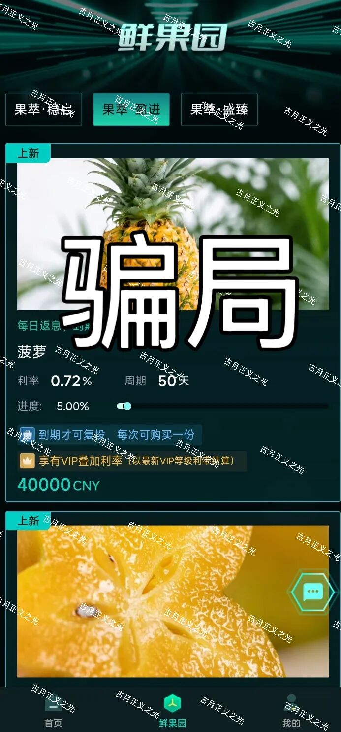 原文图片