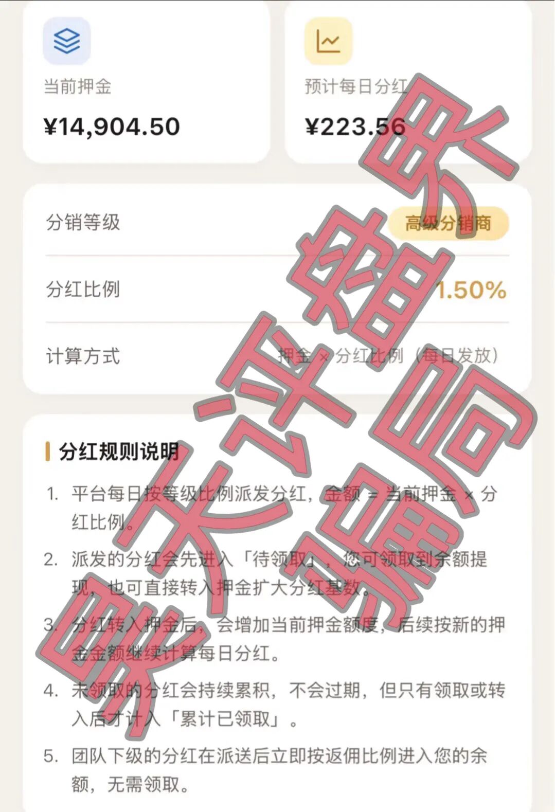 原文相关图片3