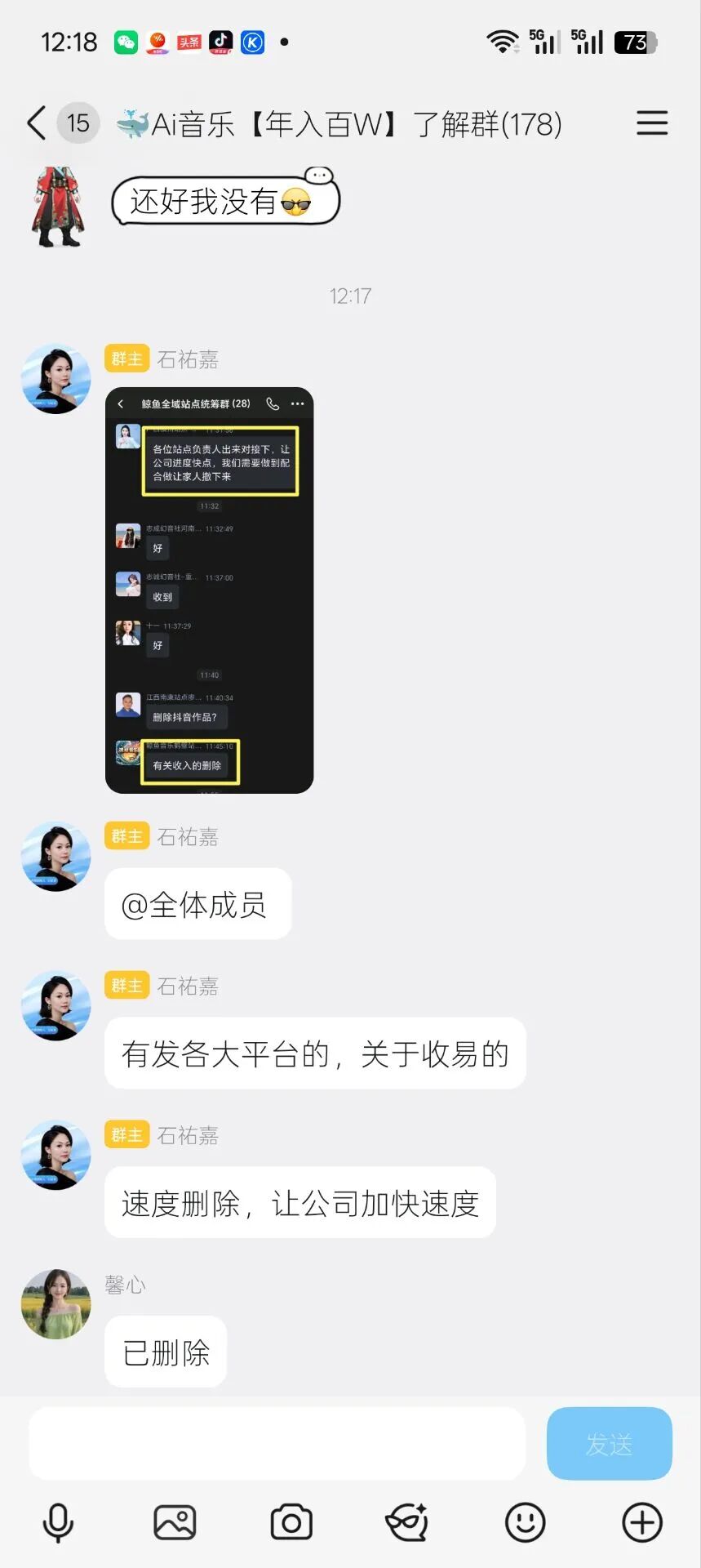 原文相关图片8