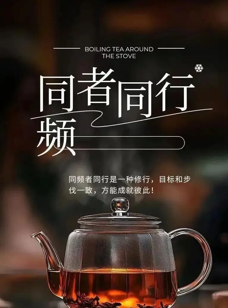 反诈警示图片