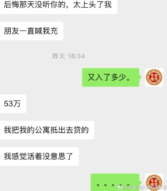 反诈警示图片