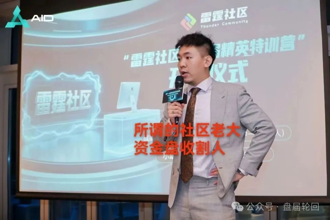反诈警示图片