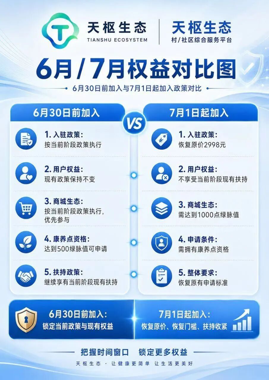 反诈警示图片