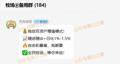 反诈警示图片
