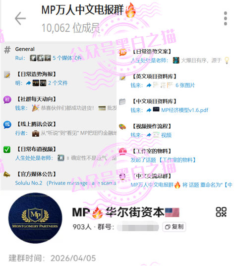 反诈警示图片