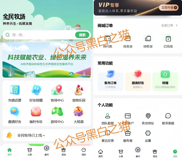 反诈警示图片