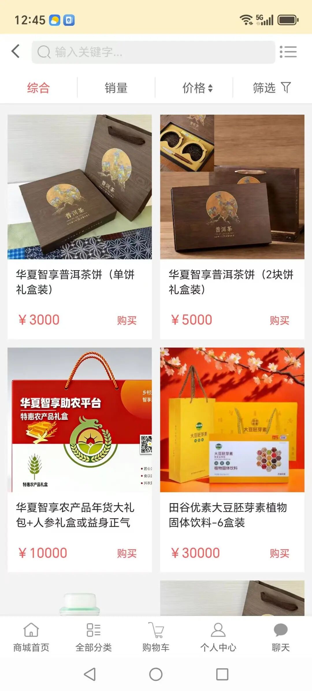 原文相关图片7