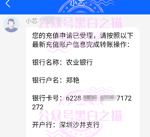 反诈警示图片