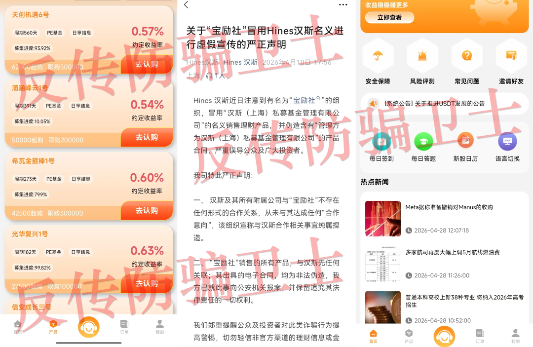 原文相关图片5