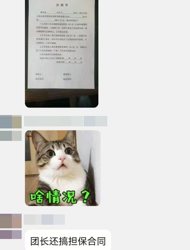 反诈警示图片