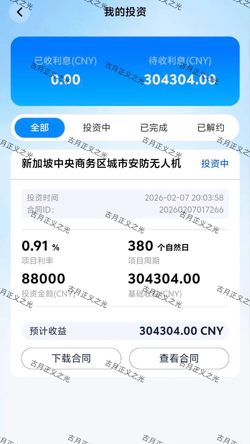原文相关图片3