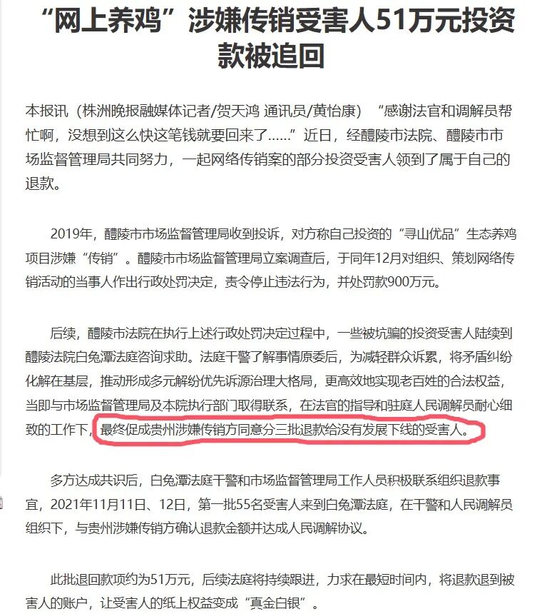 原文相关图片3