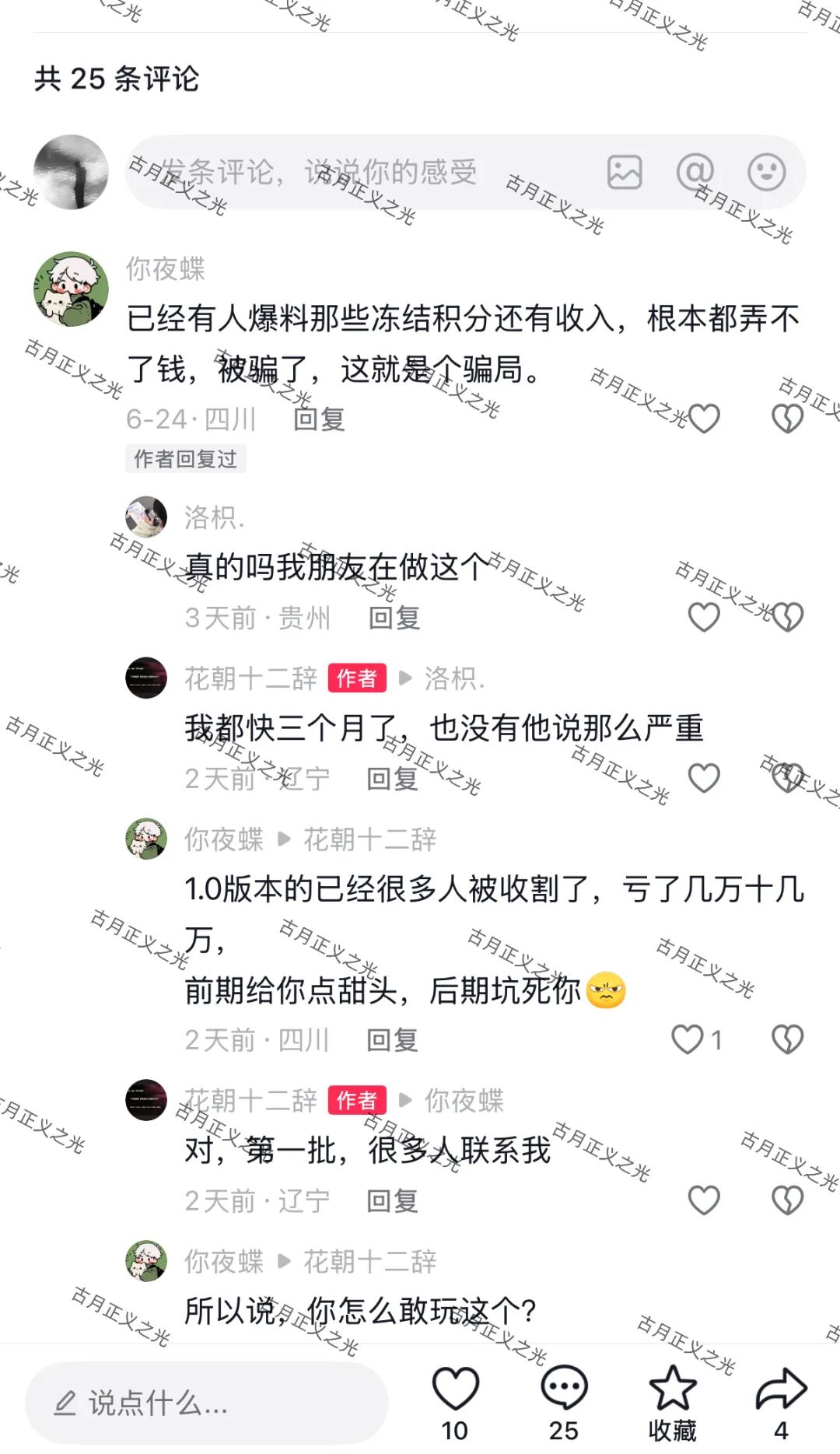原文相关图片4