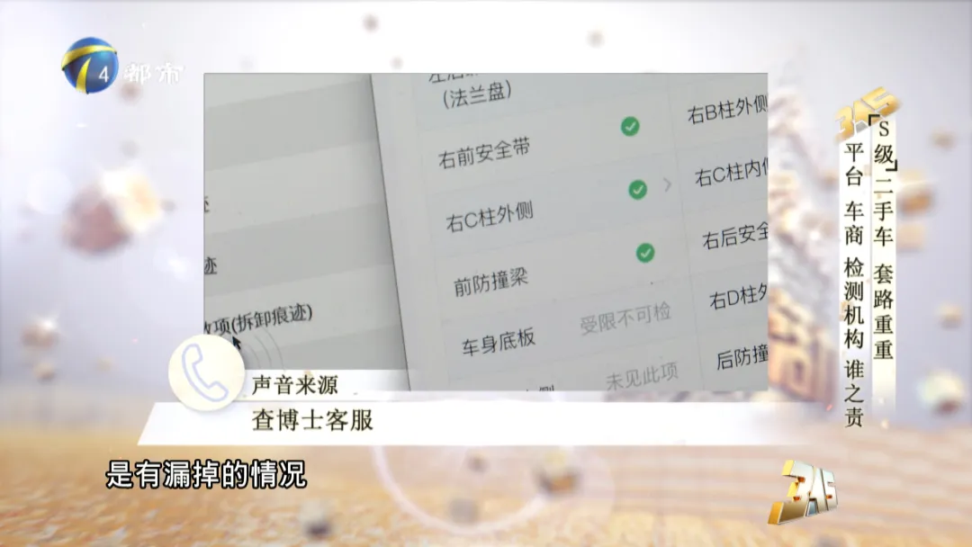 反诈警示图片