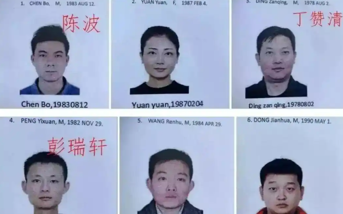 反诈警示图片