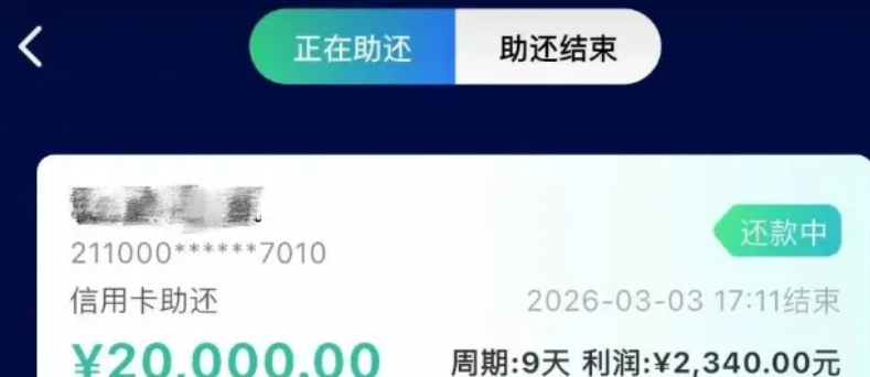 反诈警示图片
