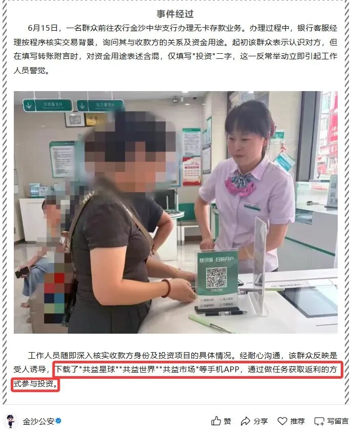 原文相关图片3