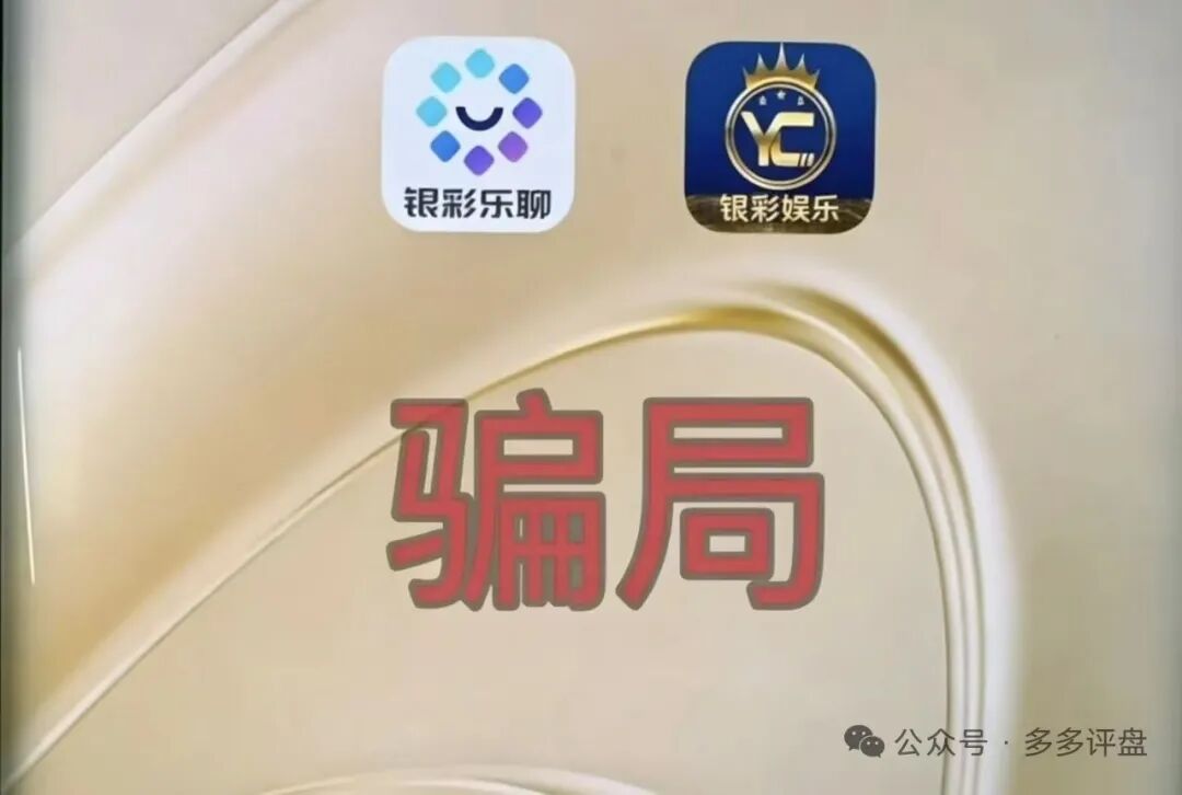反诈警示图片