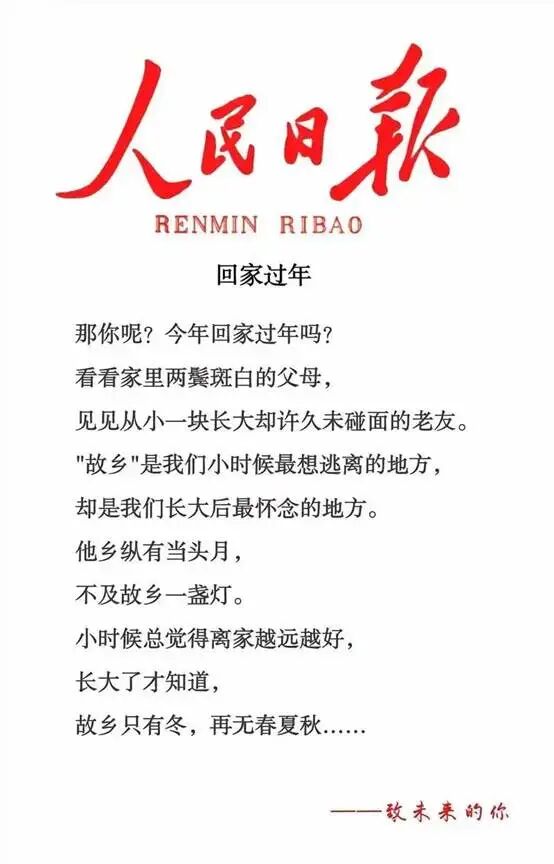反诈警示图片