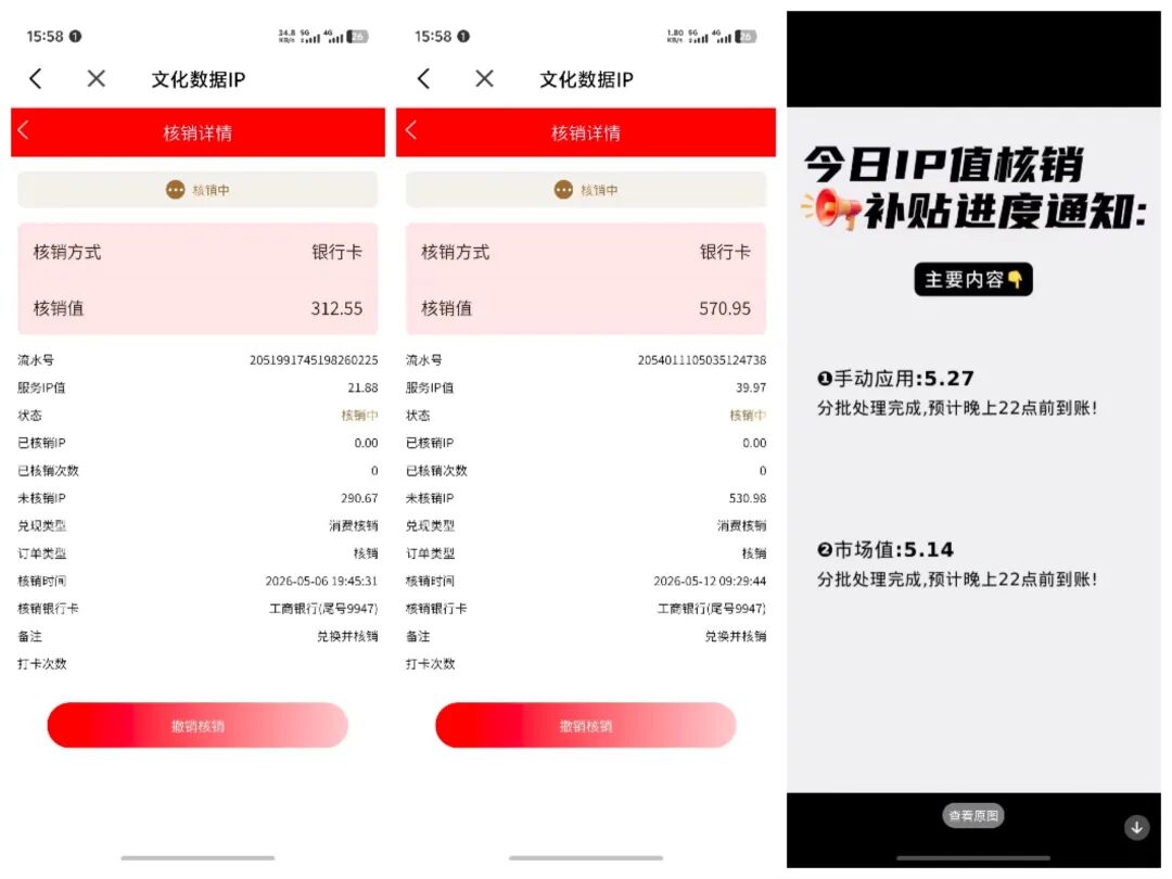 原文图片