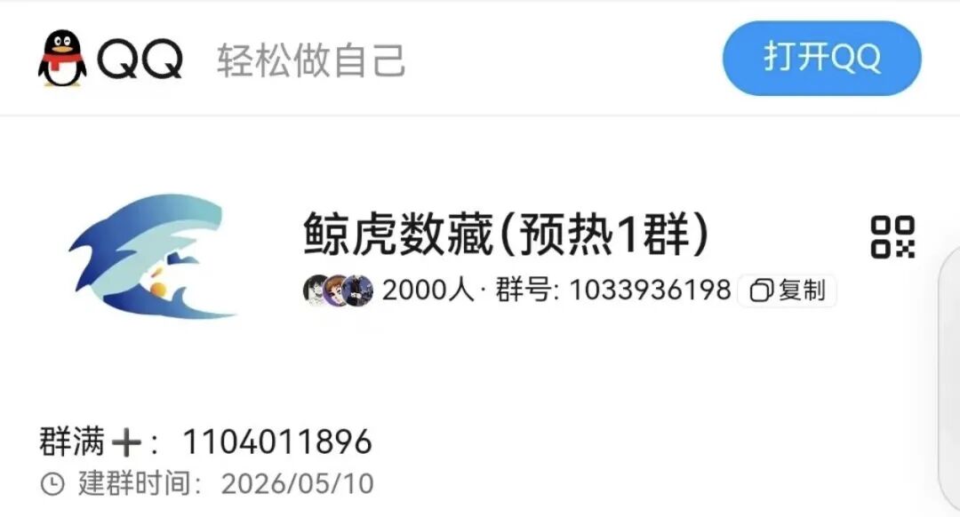 反诈警示图片