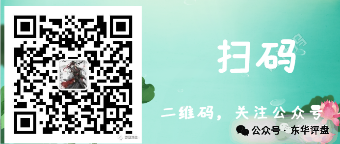 反诈警示图片