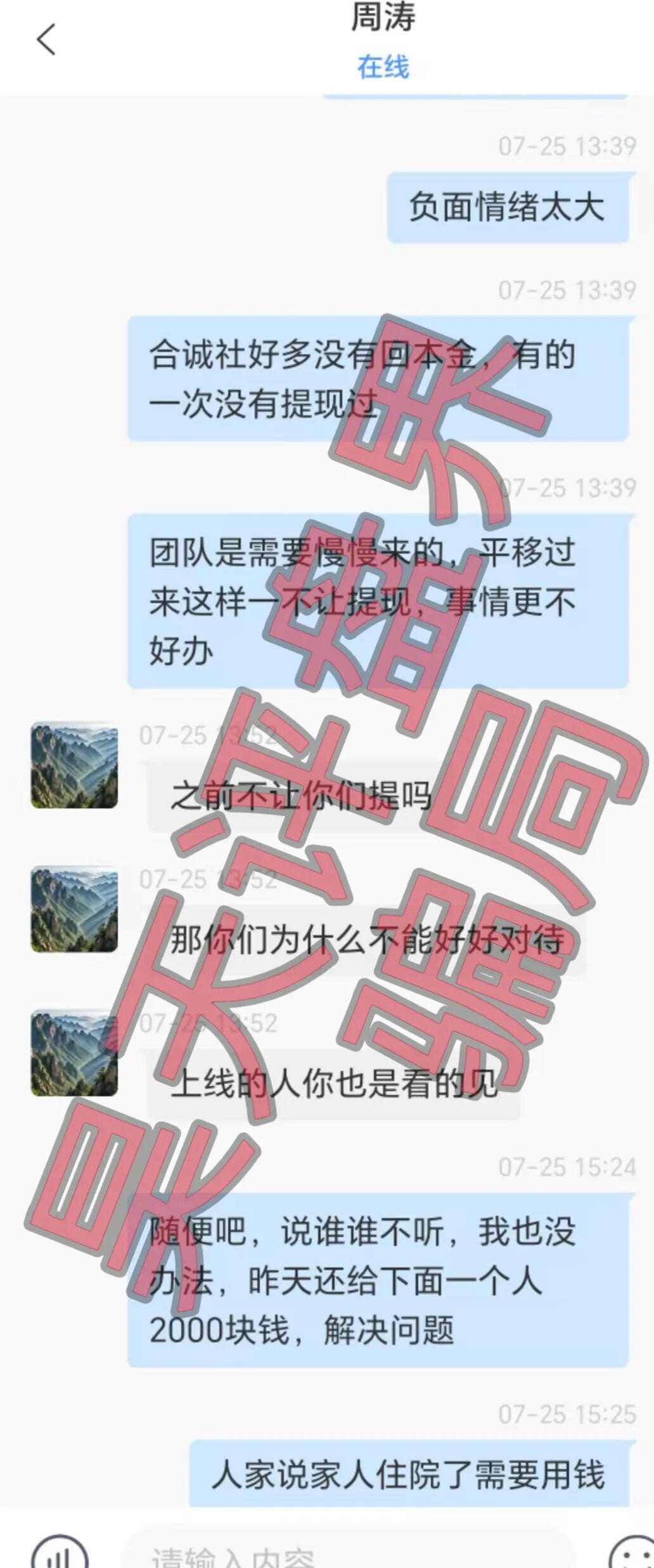 原文相关图片2