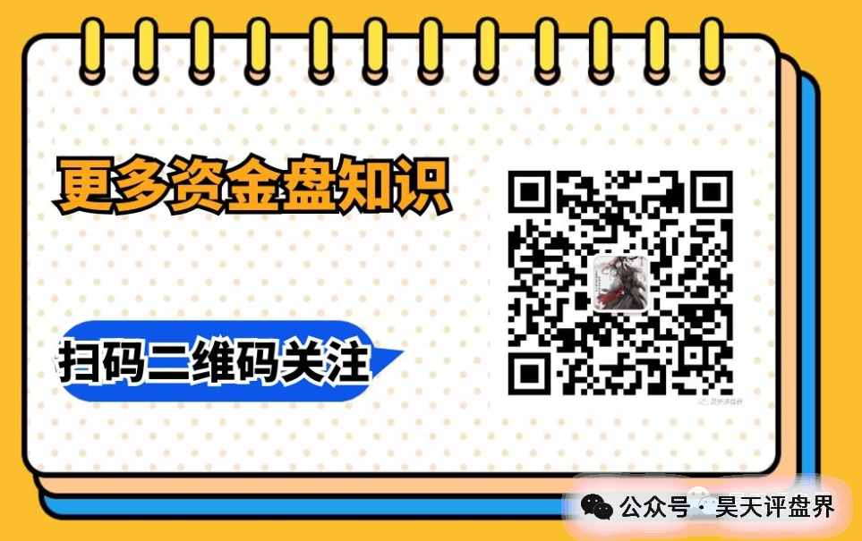 反诈警示图片