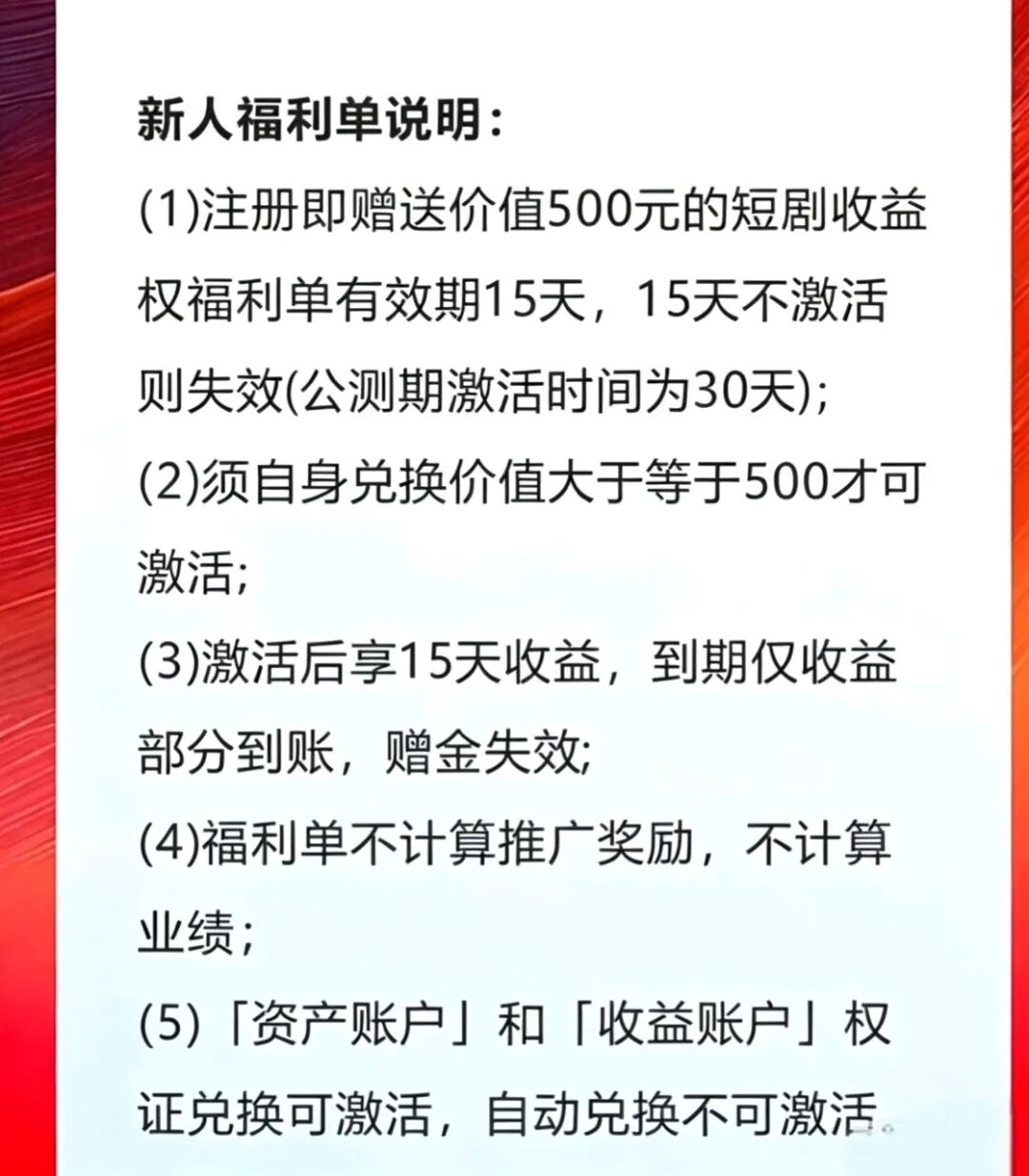 原文图片