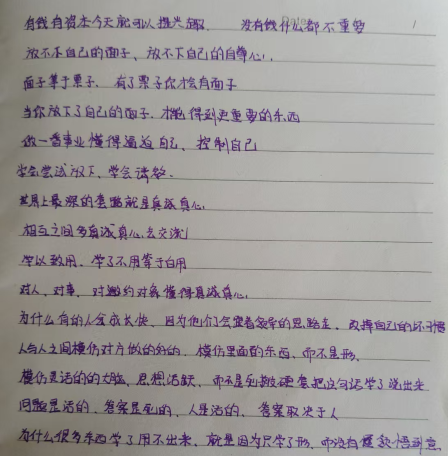 反诈警示图片