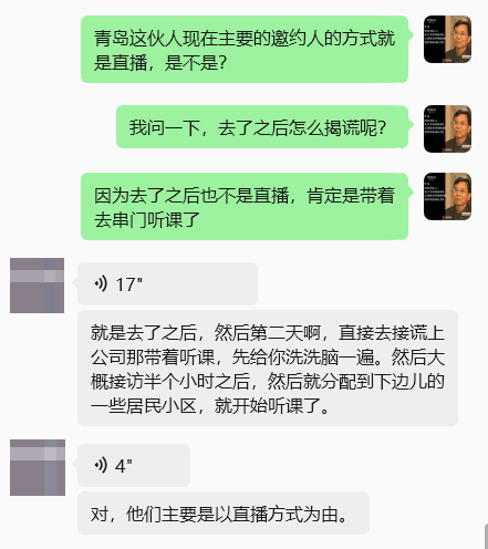 原文相关图片2