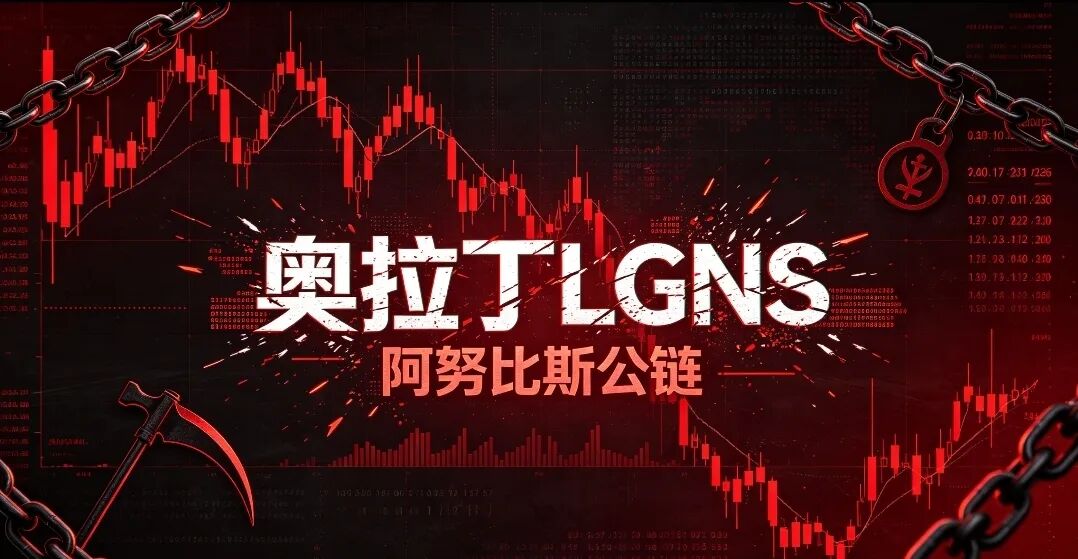 反诈警示图片