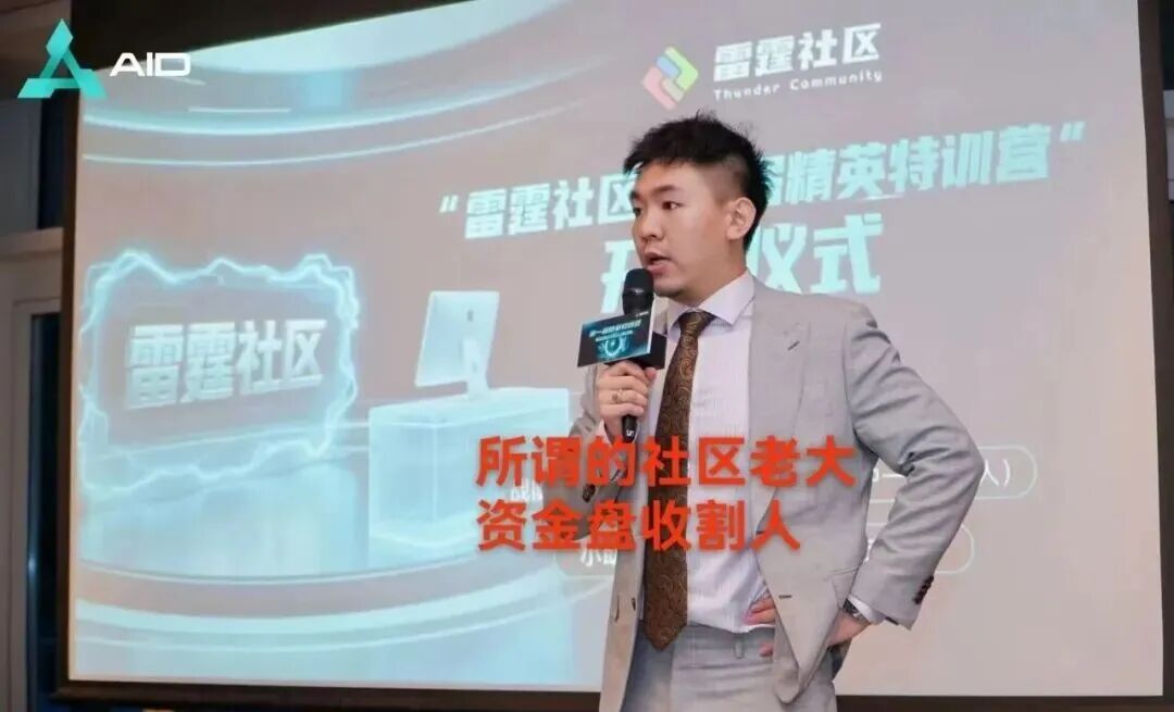 反诈警示图片
