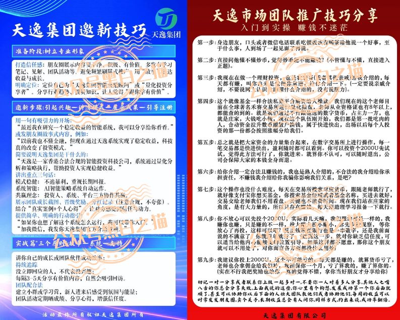 原文相关图片1