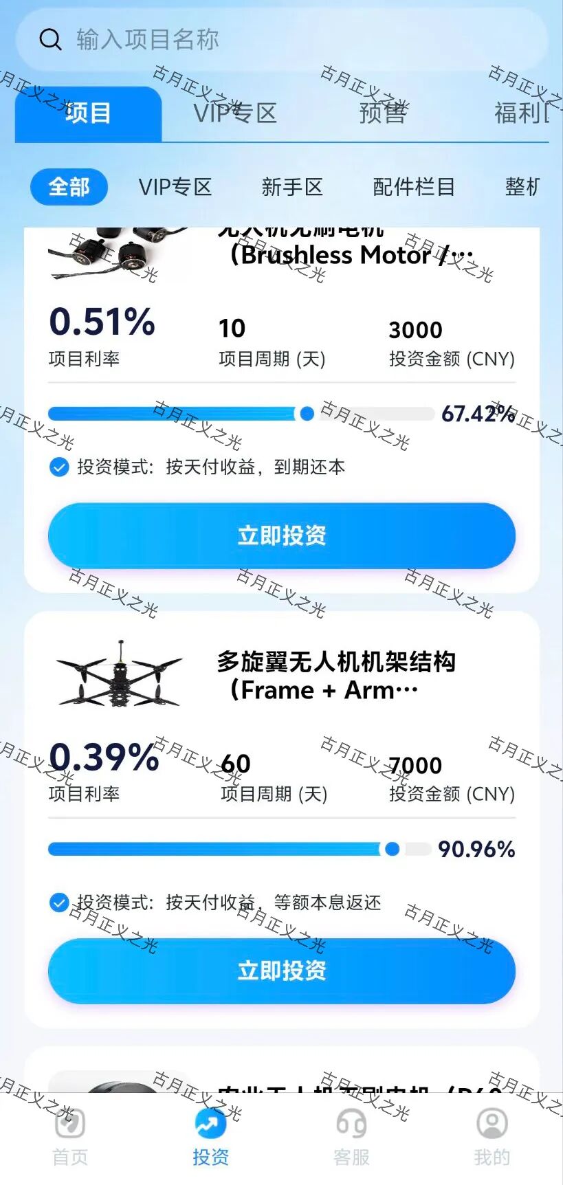 原文相关图片4