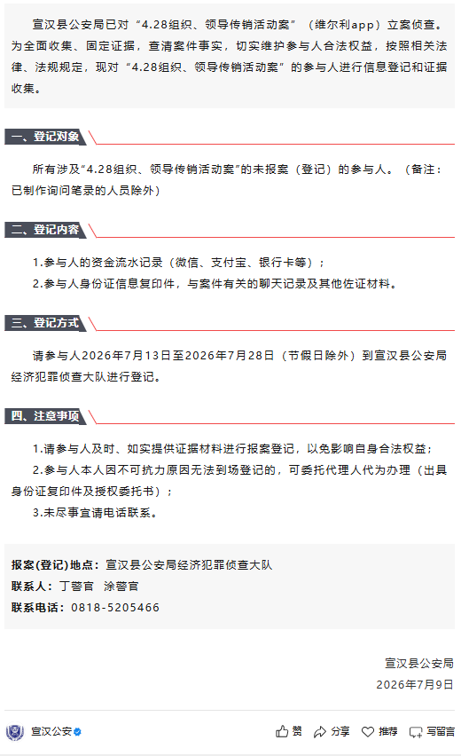 原文图片