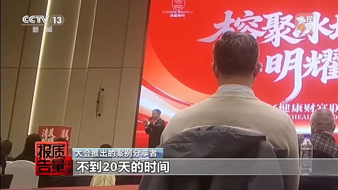 反诈警示图片